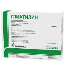 ГЛИАТИЛИН Р-Р В/В И В/М 1000МГ 4МЛ №3
