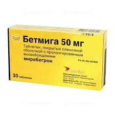 БЕТМИГА 50МГ №30ТАБ