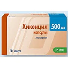 ХИКОНЦИЛ 500МГ №16