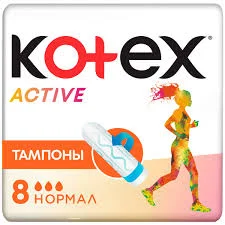 ТАМПОНЫ КОТЕКС АКТИВ НОРМАЛ №8