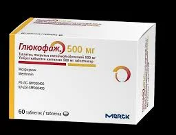 ГЛЮКОФАЖ ТАБ. П.П.О. 500МГ №60