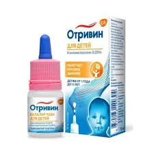 ОТРИВИН 0,05% 10,0