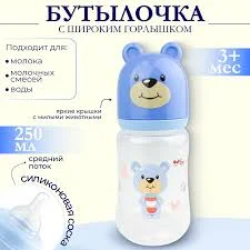 БУСИНКА БУТЫЛОЧКА 605