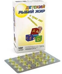 РЫБИЙ ЖИР ДЕТС 200МГ №100