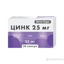 ВИТА-CAPS ЦИНК 25МГ N30 КАПС