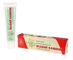 СУСТАМЕД ЖАБИЙ КАМЕНЬ БИОБАЛЬ АКТИВ С МАСЛОМ РЫЖ 50МЛ (Д/СУСТАВОВ)