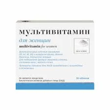 МУЛЬТИВИТАМИН ДЛЯ ЖЕНЩИН 1350МГ №30 НЬЮ НОРДИК