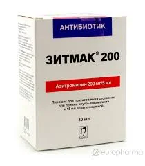ЗИТМАК 200МГ/5МЛ 30МЛ