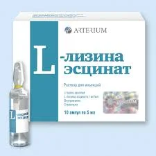 L-ЛИЗИНА ЭСЦИНАТ АМП. 1МГ/МЛ 5МЛ №10_ГЧФ