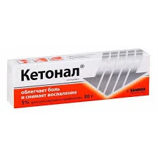КЕТОНАЛ КРЕМ 5% 30Г