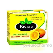 БЕЛЛС №16 ЛИМОН