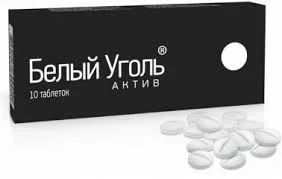 БЕЛЫЙ УГОЛЬ 0,7 №10_ВНЕШТОРГ