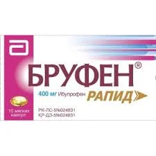 БРУФЕН РАПИД КАПС. 400МГ №10