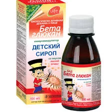 БЕТА ГЛЮКАН СИРОП ДЕТС. ЛЕСНЫЕ ЯГОДЫ 100МЛ МЕДОПТИК