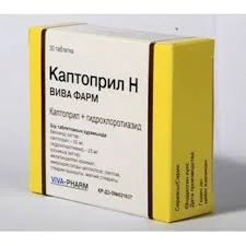 КАПТОПРИЛ Н 50МГ/25МГ №30_ВВФ