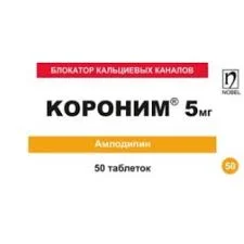 КОРОНИМ ТАБ. 5МГ №50