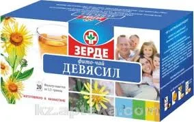 ДЕВЯСИЛ Ф/Ч №20 ЗРД