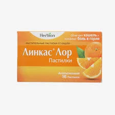 ЛИНКАС ЛОР ПАСТИЛКИ АПЕЛЬСИН №16