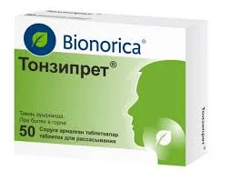 ТОНЗИПРЕТ ТАБ. №50