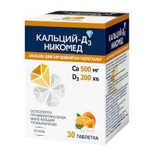 КАЛЬЦИЙ Д3 НИКОМЕД ТАБ. ЖЕВ. №30 АПЕЛЬСИН