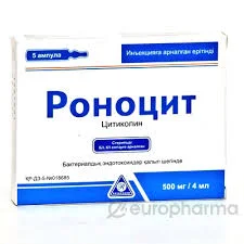 РОНОЦИТ 500МГ/4МЛ №5