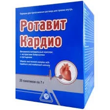 РОТАВИТ КАРДИО ПАКЕТ №20