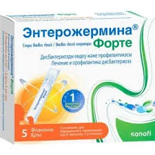 ЭНТЕРОЖЕРМИНА ФОРТЕ СУСП 5МЛ №5