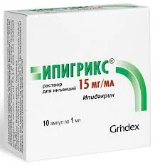 ИПИГРИКС Р-Р 15МГ/1МЛ №10