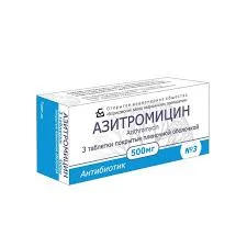 АЗИТРОМИЦИН 500МГ №3_БЗМП