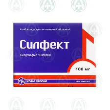 СИЛФЕКТ ТАБ 100МГ №4