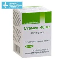 СТАМИК 40МГ №14