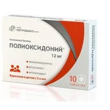 ПОЛИОКСИДОНИЙ ТАБ. 12МГ №10