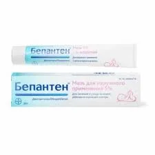 БЕПАНТЕН МАЗЬ 5% 30Г