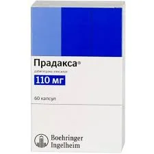 ПРАДАКСА КАПС 110МГ №60