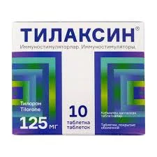 ТИЛАКСИН 125МГ №10 ВИВА ФАРМ
