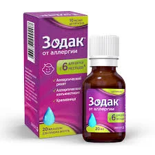ЗОДАК КАПЛИ ВНУТР. 10МГ/МЛ 20МЛ