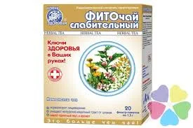СЛАБИТЕЛЬНЫЙ 1,5 №20_БЛ
