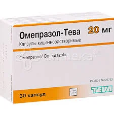 ОМЕПРАЗОЛ-ТЕВА 20МГ №30
