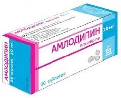 АМЛОДИПИН 10МГ №30_БЗМП