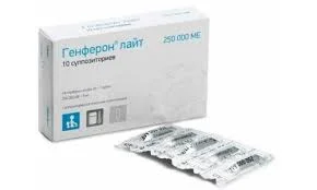 ГЕНФЕРОН ЛАЙТ СУПП. ВАГ/РЕКТ 250ТЫС.МЕ+5МГ №10