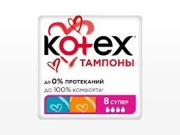 ТАМПОНЫ КОТЕКС СУПЕР 8+4*16