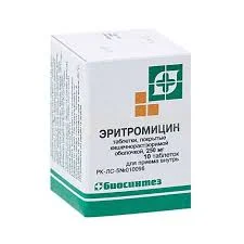 ЭРИТРОМИЦИН ТАБ. П.О 250МГ №10_БСЗ