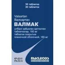 ВАЛМАК 160МГ №30