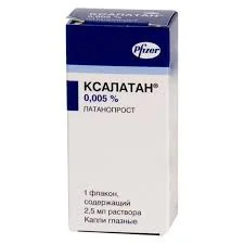 КСАЛАТАН КАПЛИ ГЛ. 0,005% 2,5МЛ