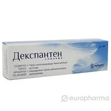 ДЕКСПАНТЕН СОФАРМА 30ГР КРЕМ