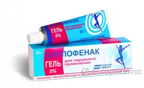 ДИКЛОФЕНАК ГЕЛЬ 5% 30Г_СИН