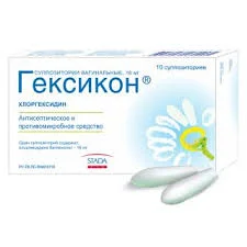 ГЕКСИКОН СУПП. ВАГ. 16МГ №10