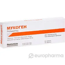 МУКОГЕН 100МГ №30