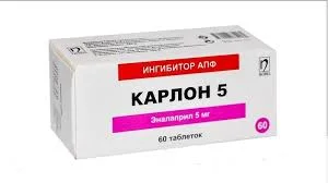КАРЛОН 5МГ №60