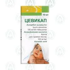 ЦЕВИКАП 10МЛ